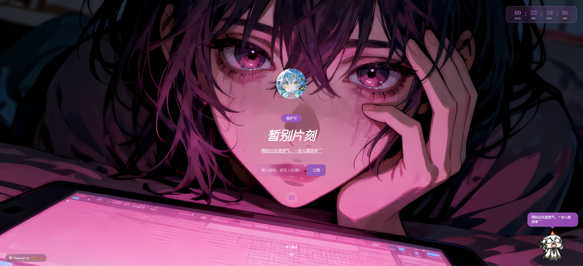 Halo站点维护与安全插件